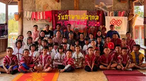 AIPP: International Mother Language Day Statement