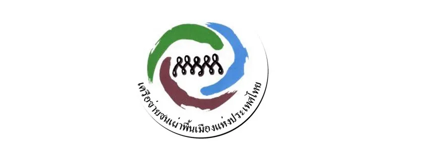 Statement of Indigenous Peoples in Thailand on Shooting of Mr. Chaiyaphum Pasae: An Ethnic Lahu Activist and Chair of the Tonkla Indigenous Youth Network
