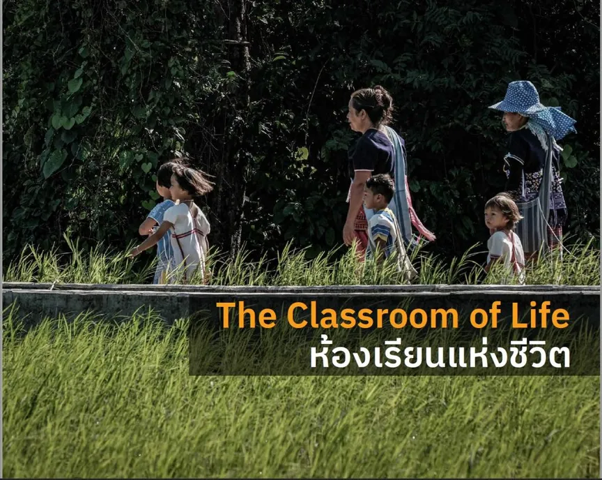 Photobook: The Classroom of Life
