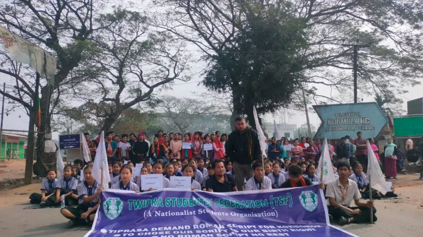 Statement To Include Roman Script Of Kokborok Language In School Examination