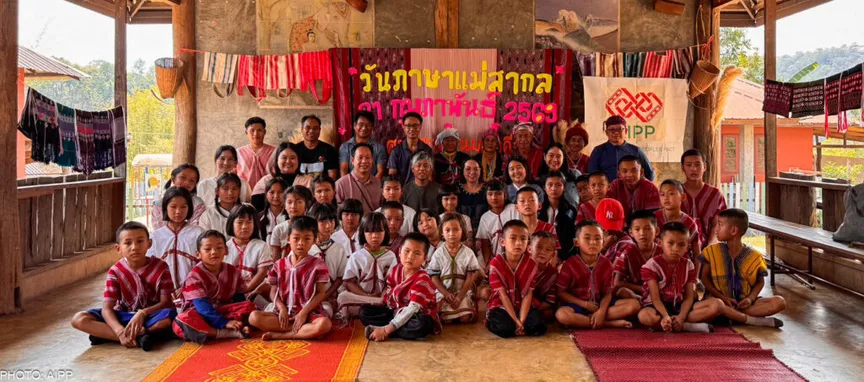 AIPP: International Mother Language Day Statement
